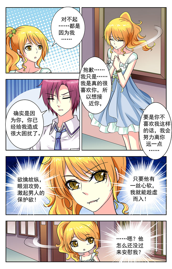第180章：5