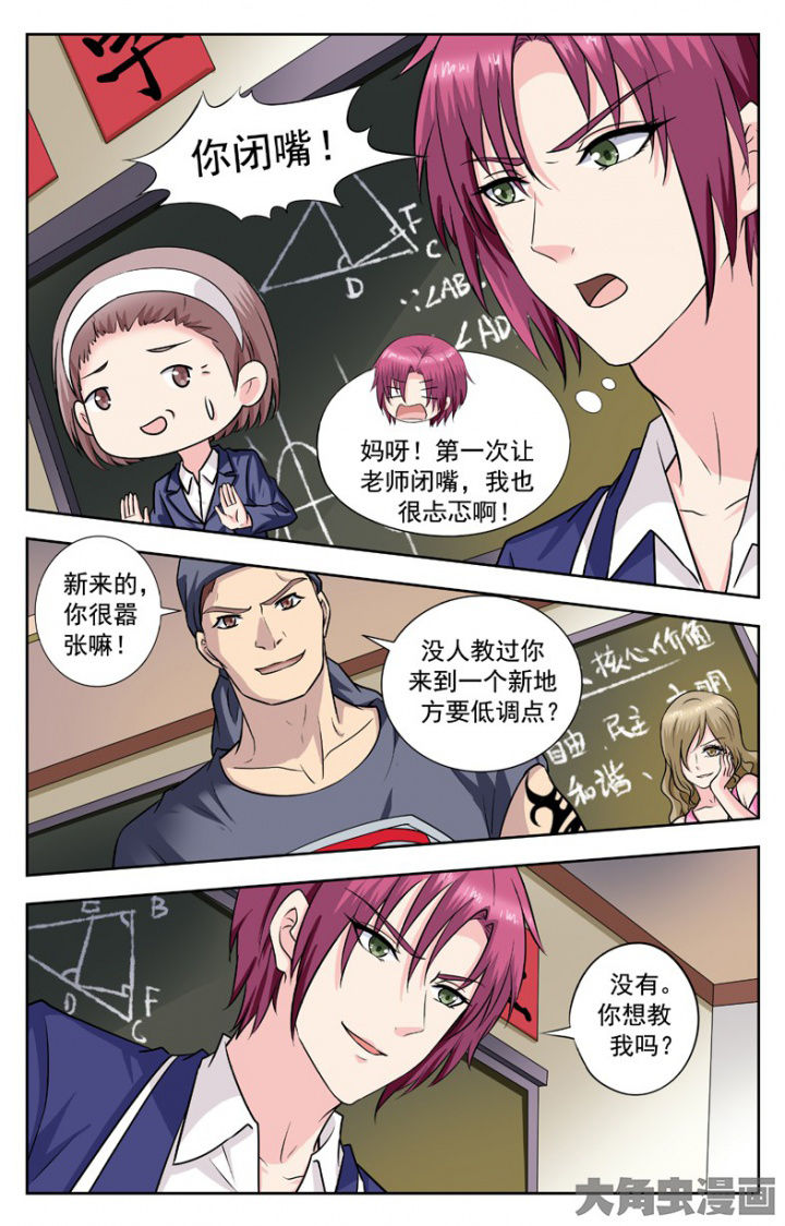 第244章：7