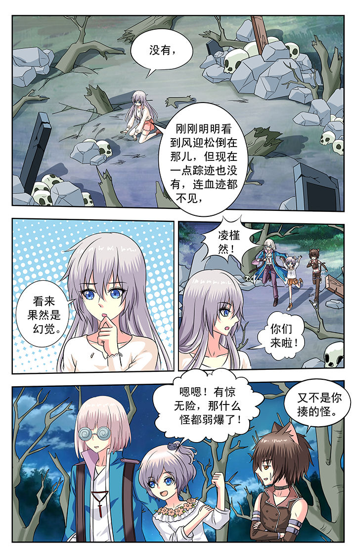 第139章：0