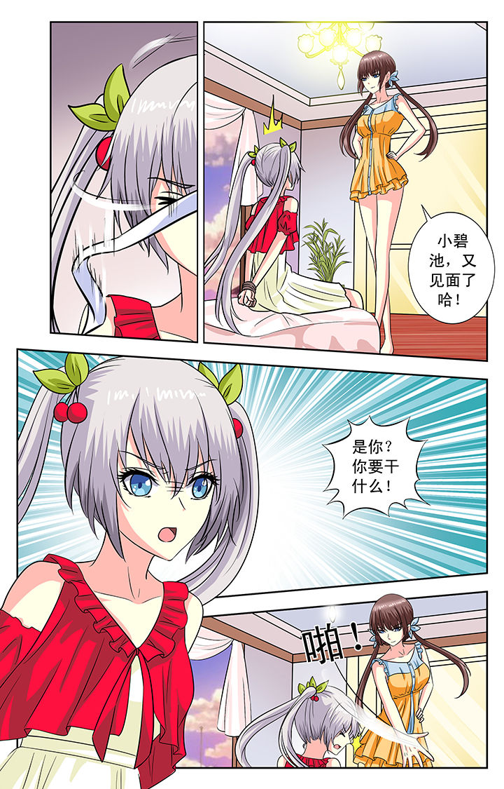 第110章：6