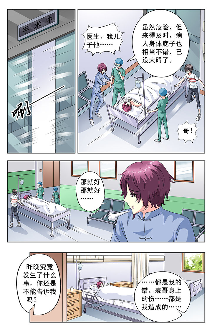 第90章：2