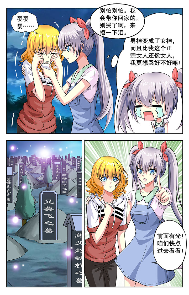 第25章：1
