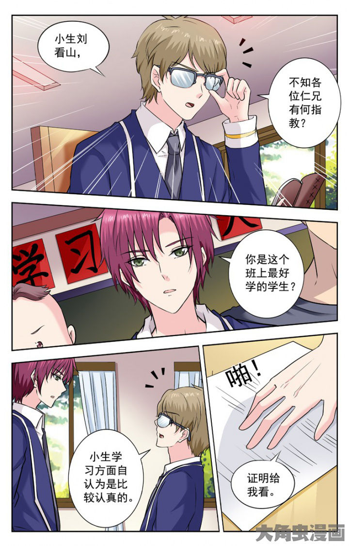 第246章：1