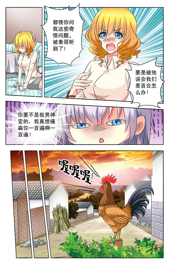第45章：1