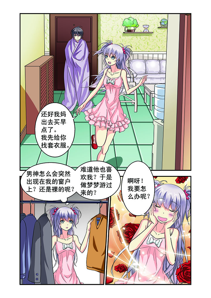 第4章：9