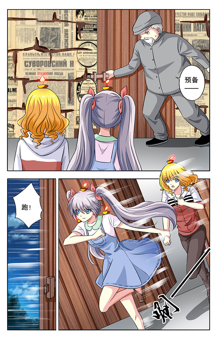 第30章：6