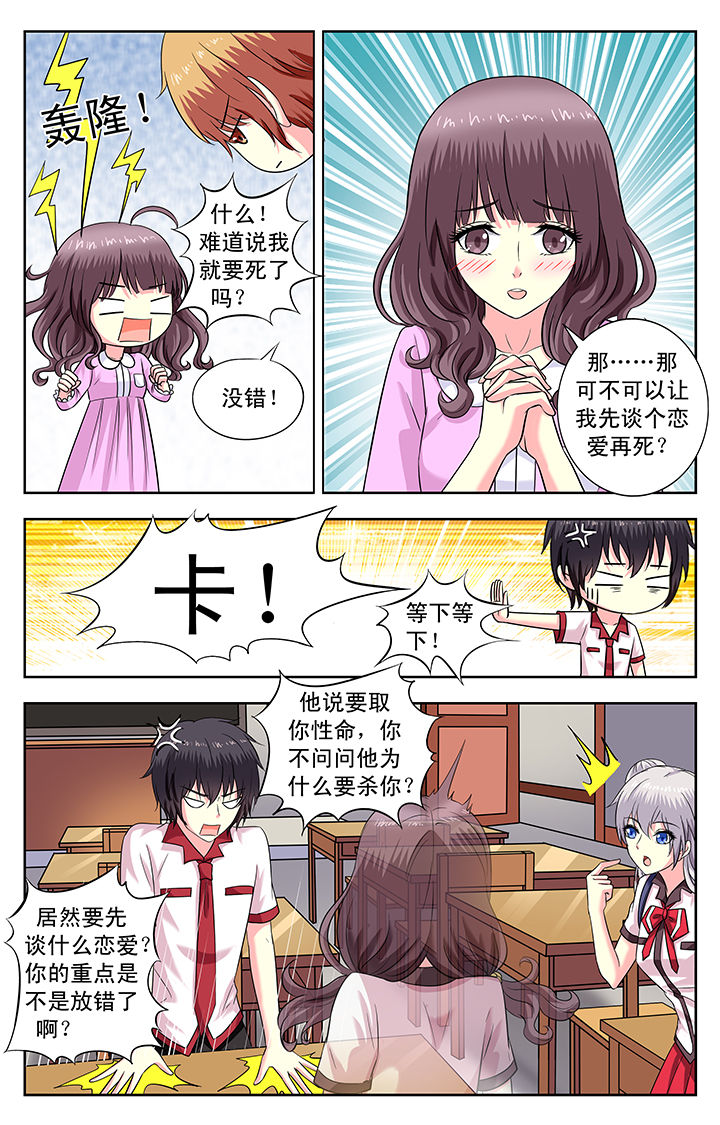 第166章：3