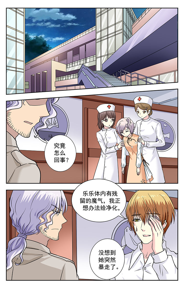 第235章：6