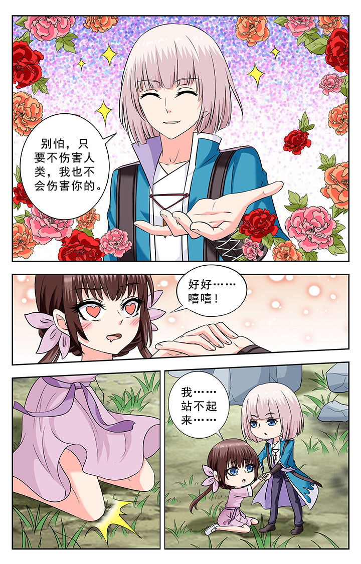 第227章：2