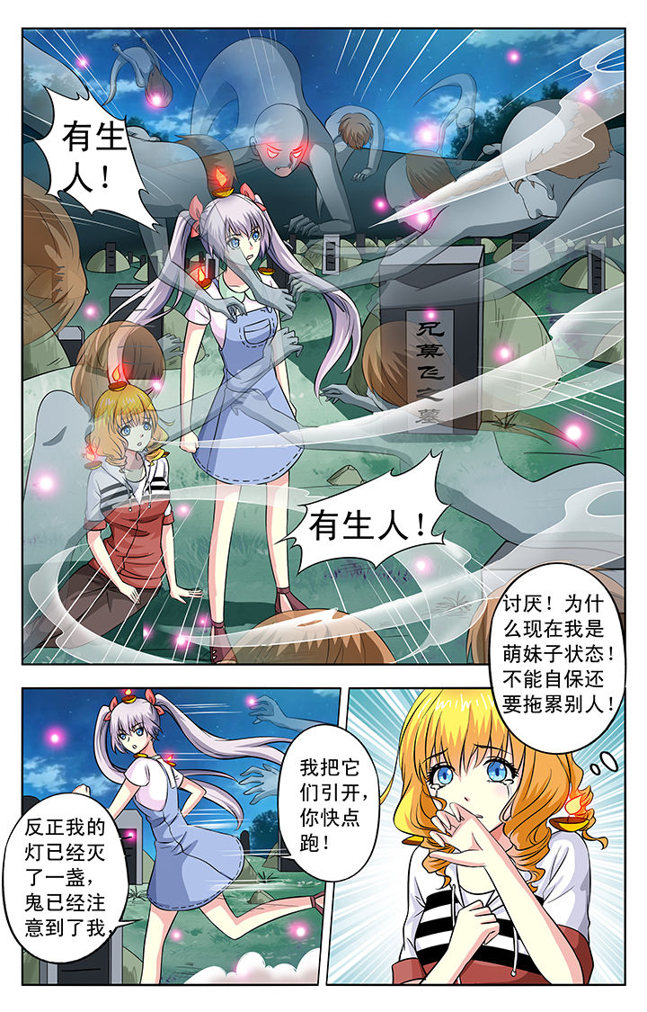 第31章：3