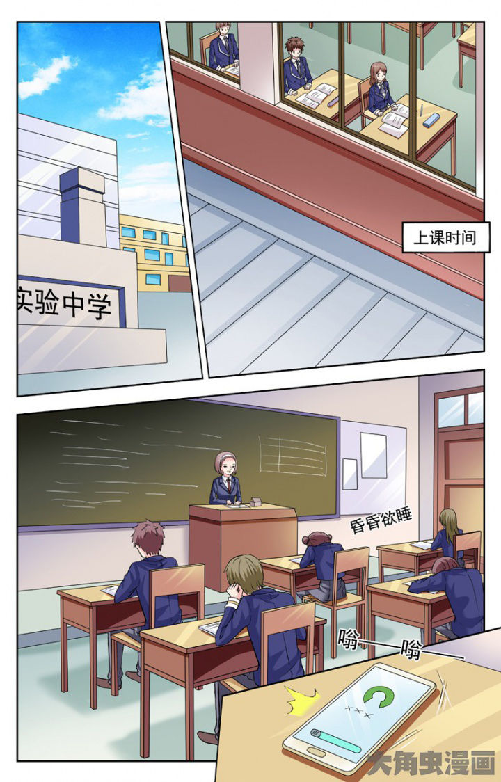 第248章：4