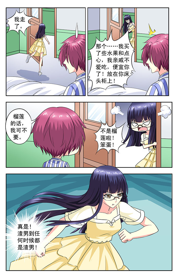 第94章：6