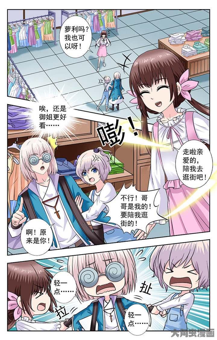 第278章：2