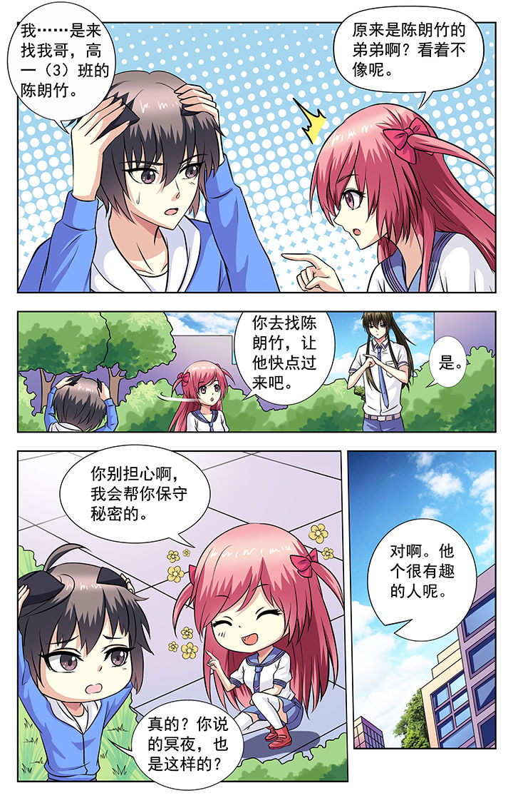 第65章：4