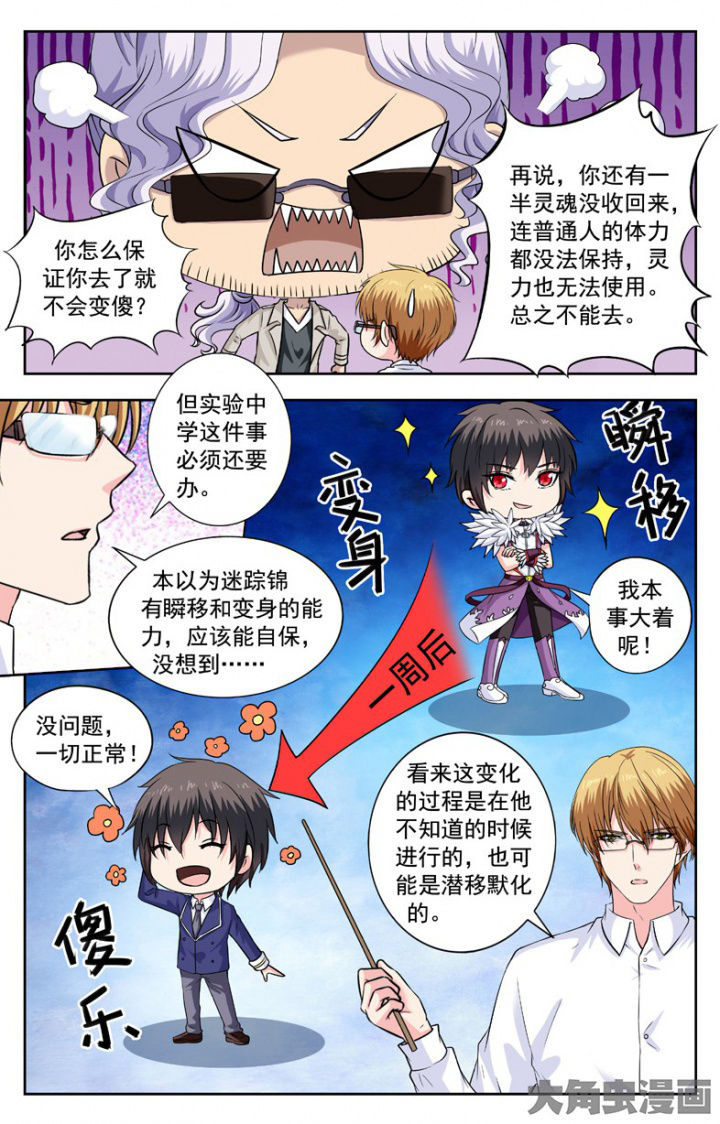 第241章：1