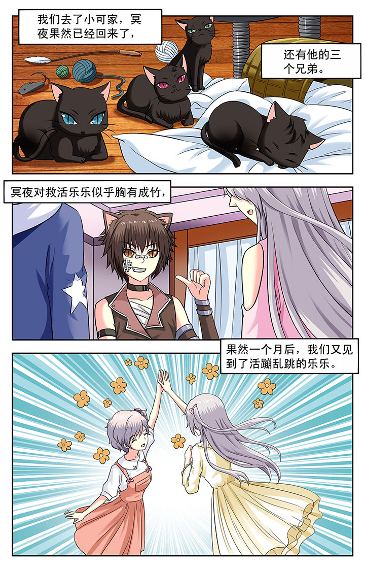 第163章：5