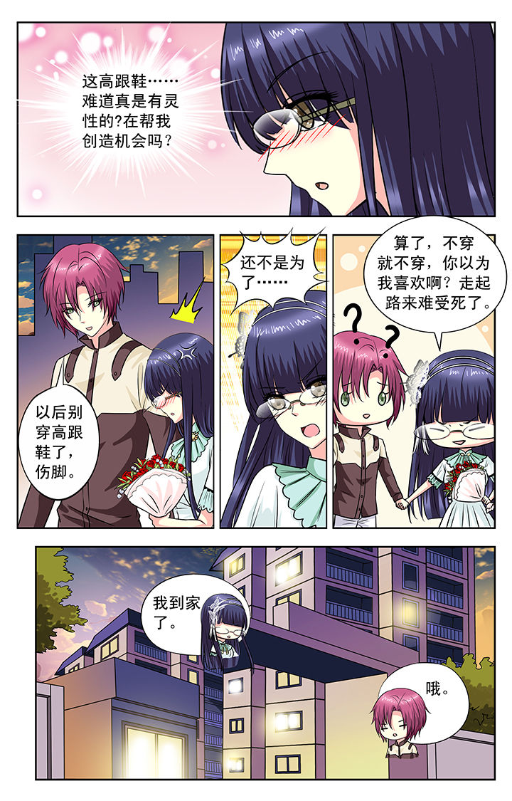 第108章：4