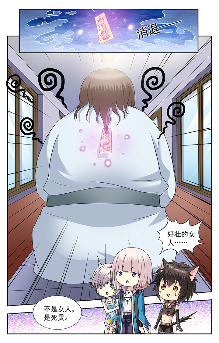 第215章：7