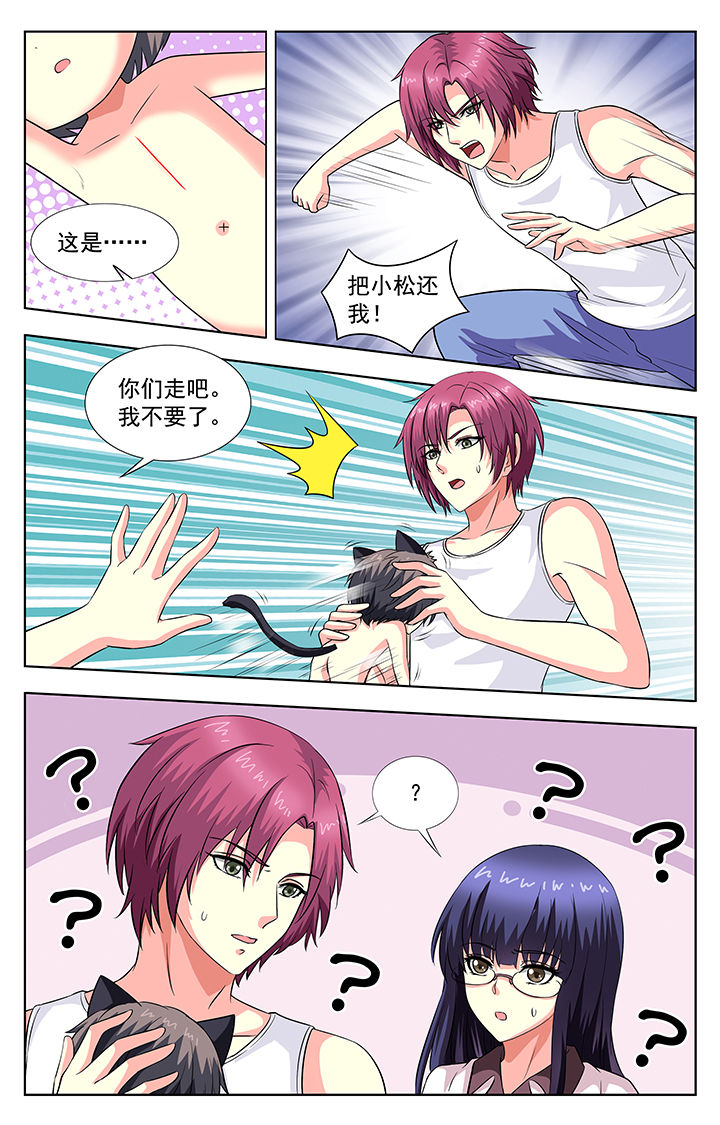 第56章：5