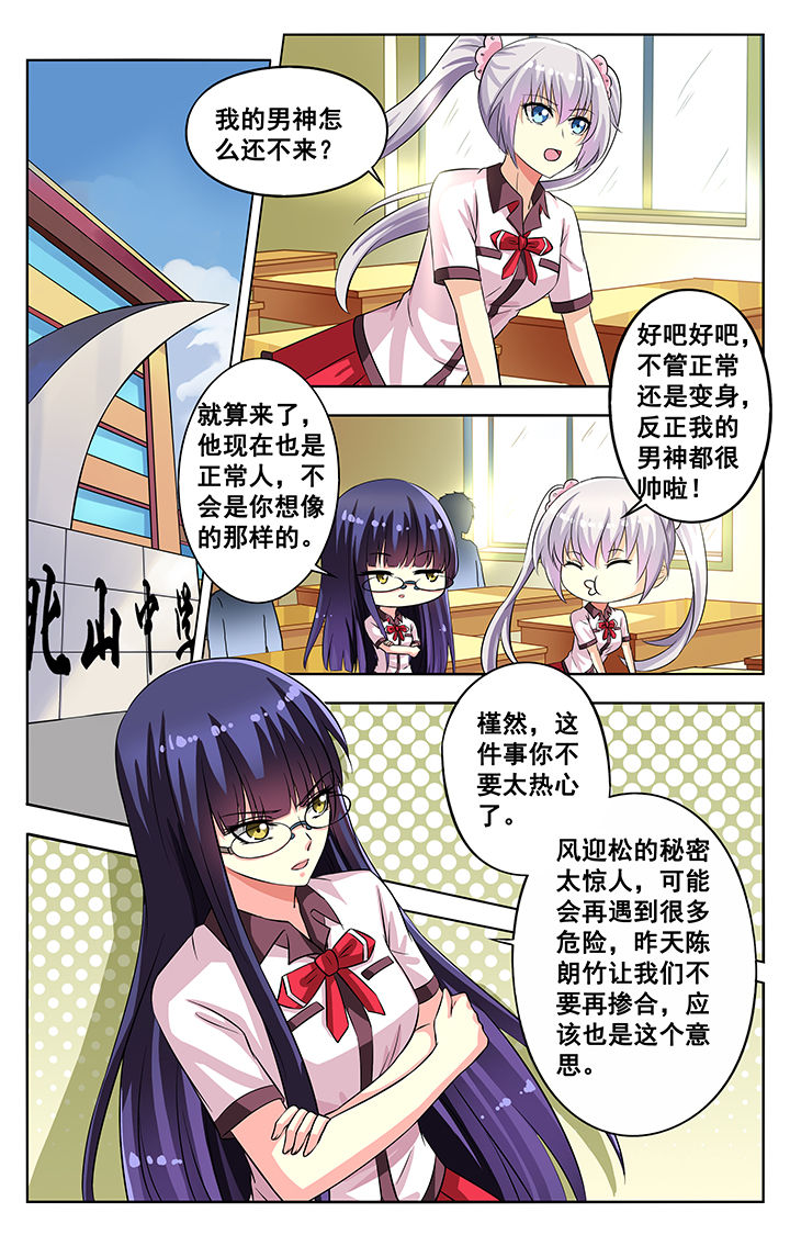 第64章：1