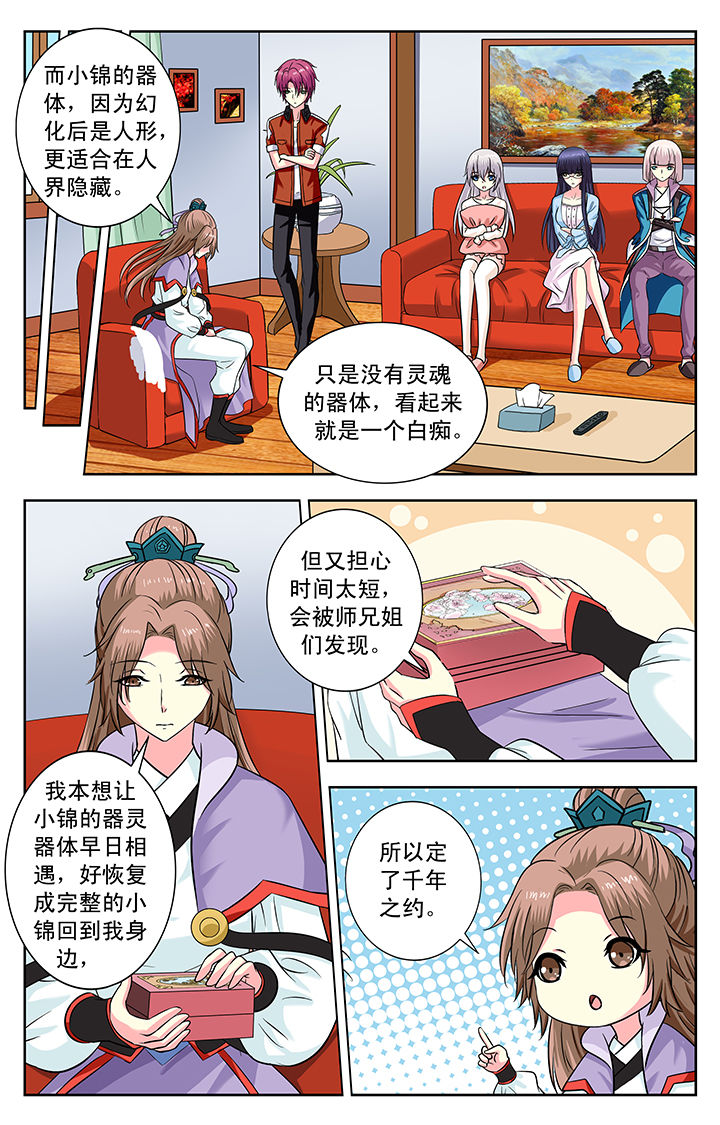 第149章：6