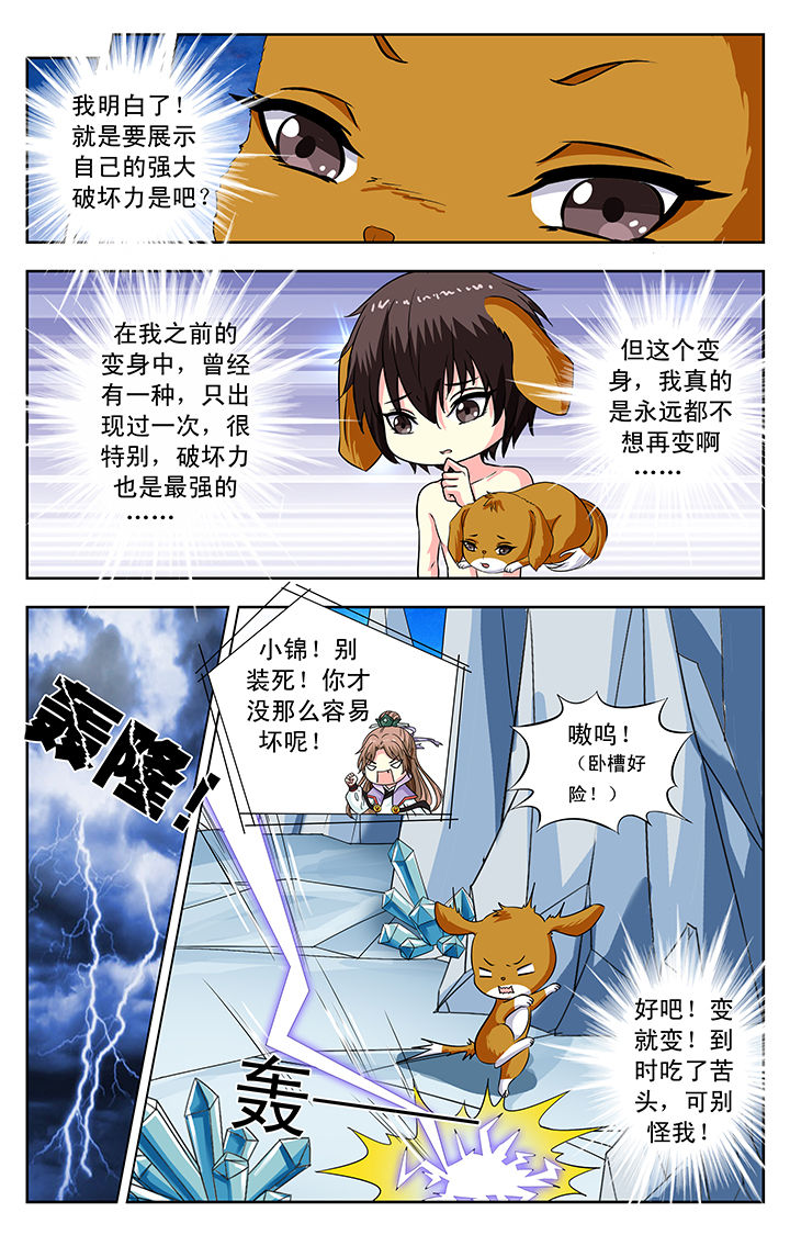 第135章：1