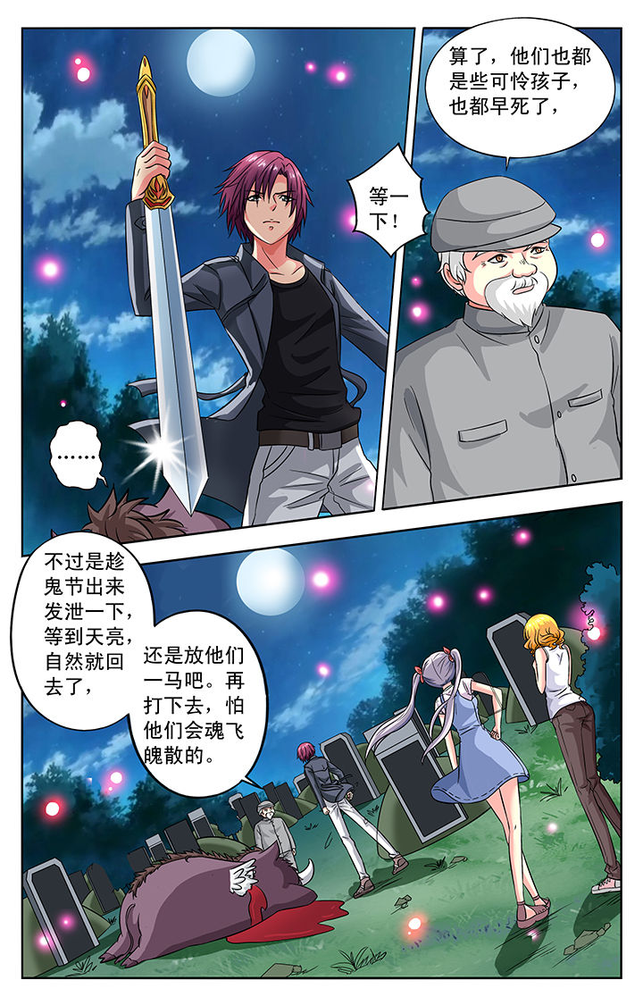 第36章：2