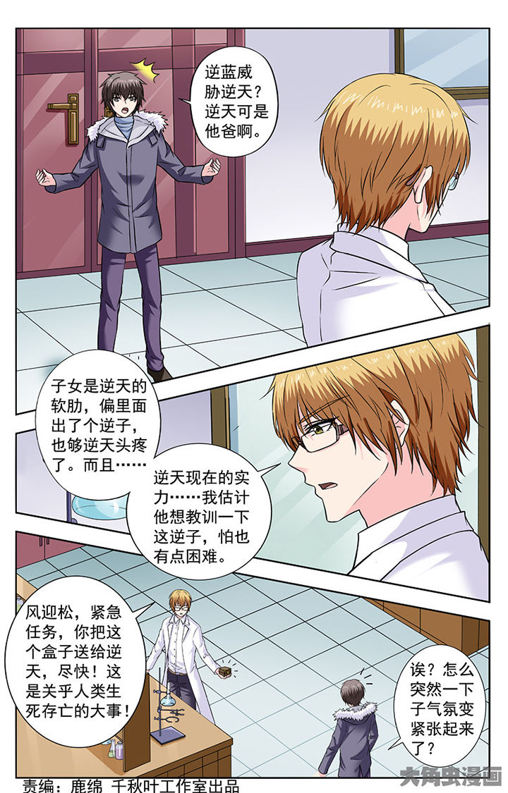 第285章：0