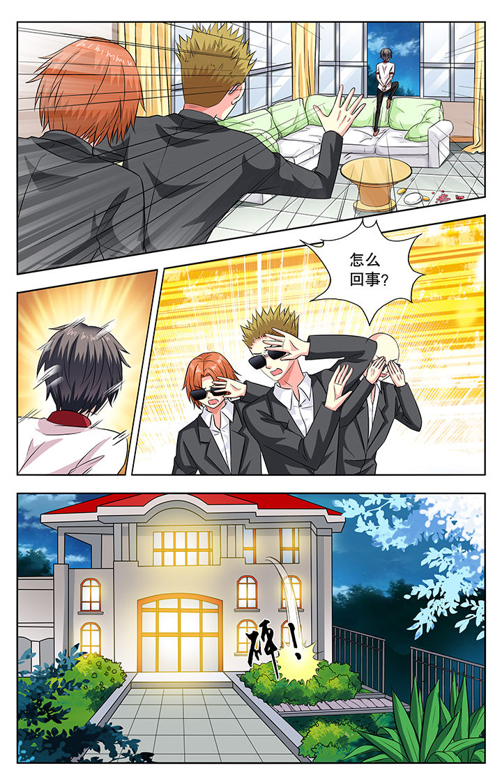 第51章：6