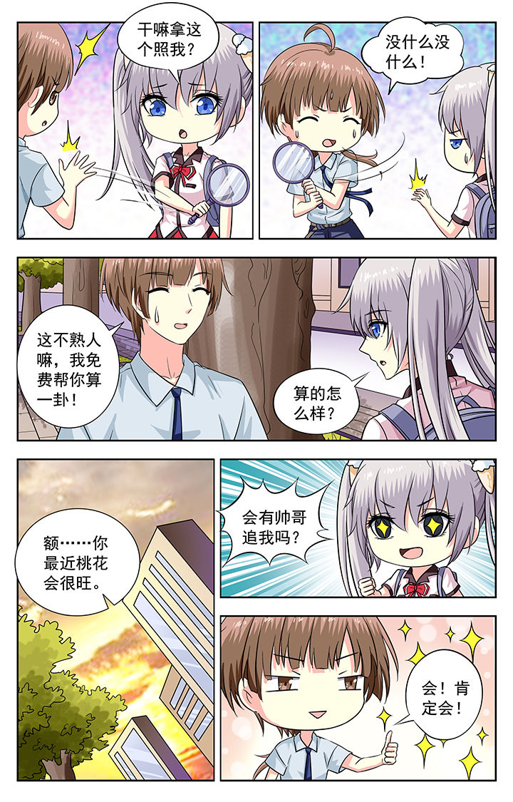 第199章：1