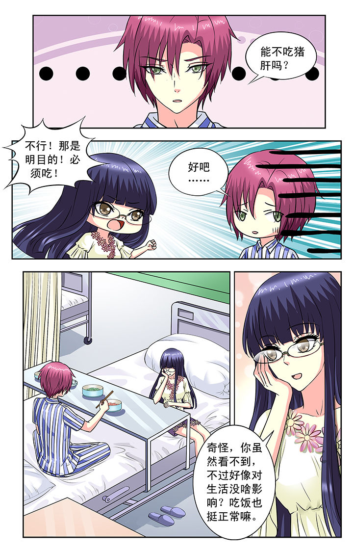 第100章：4