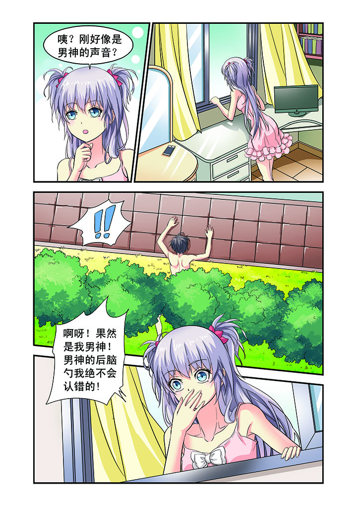 第4章：6