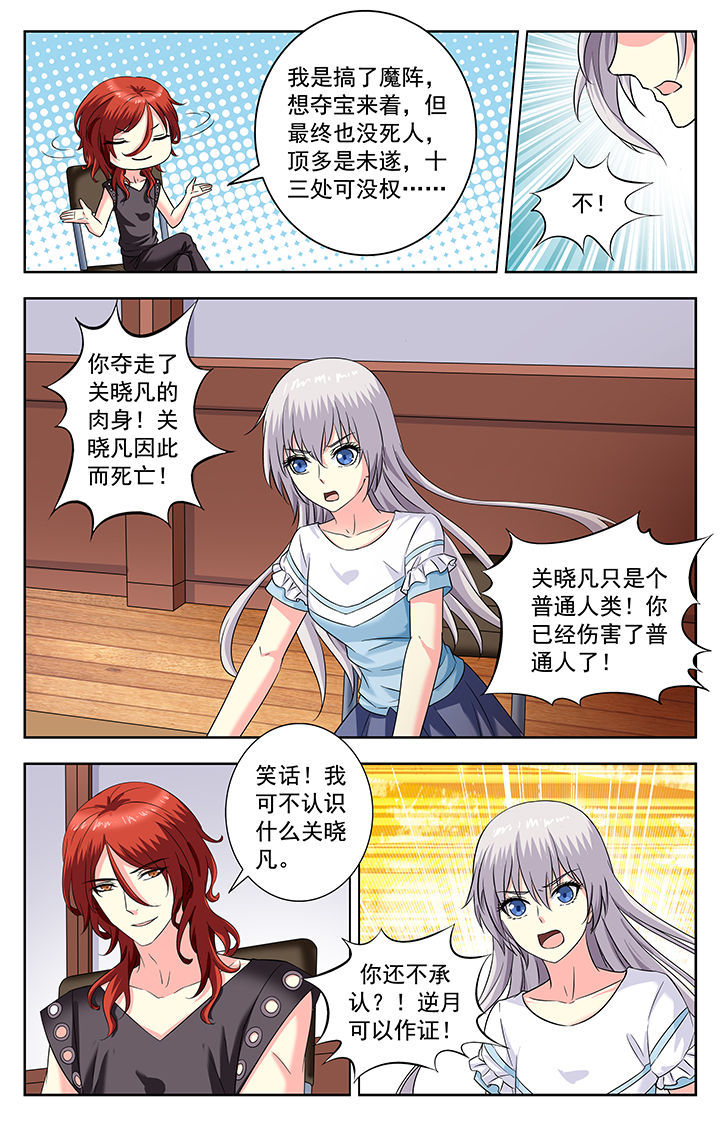 第213章：4