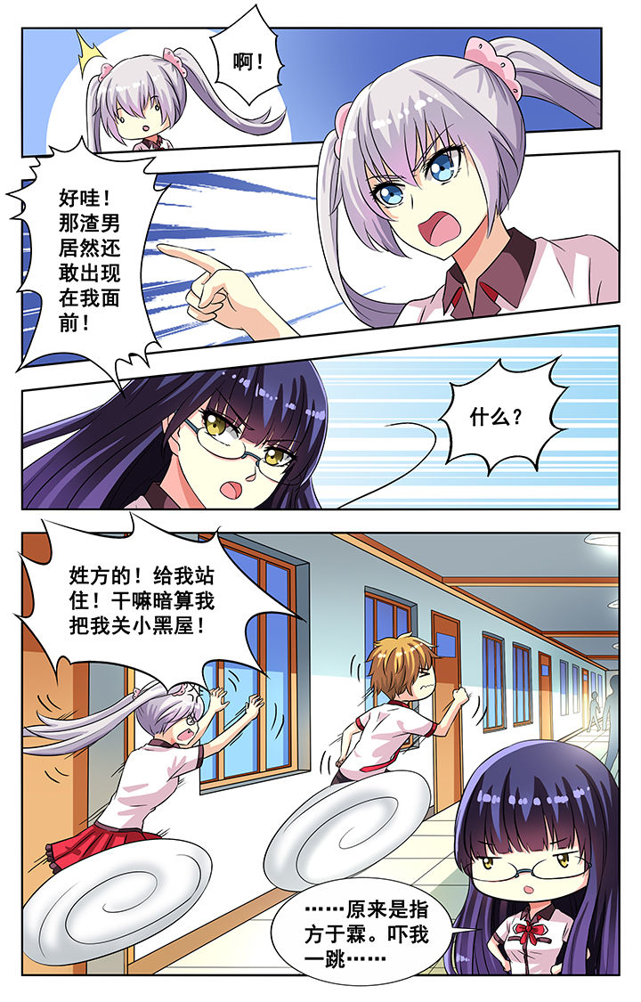 第64章：3