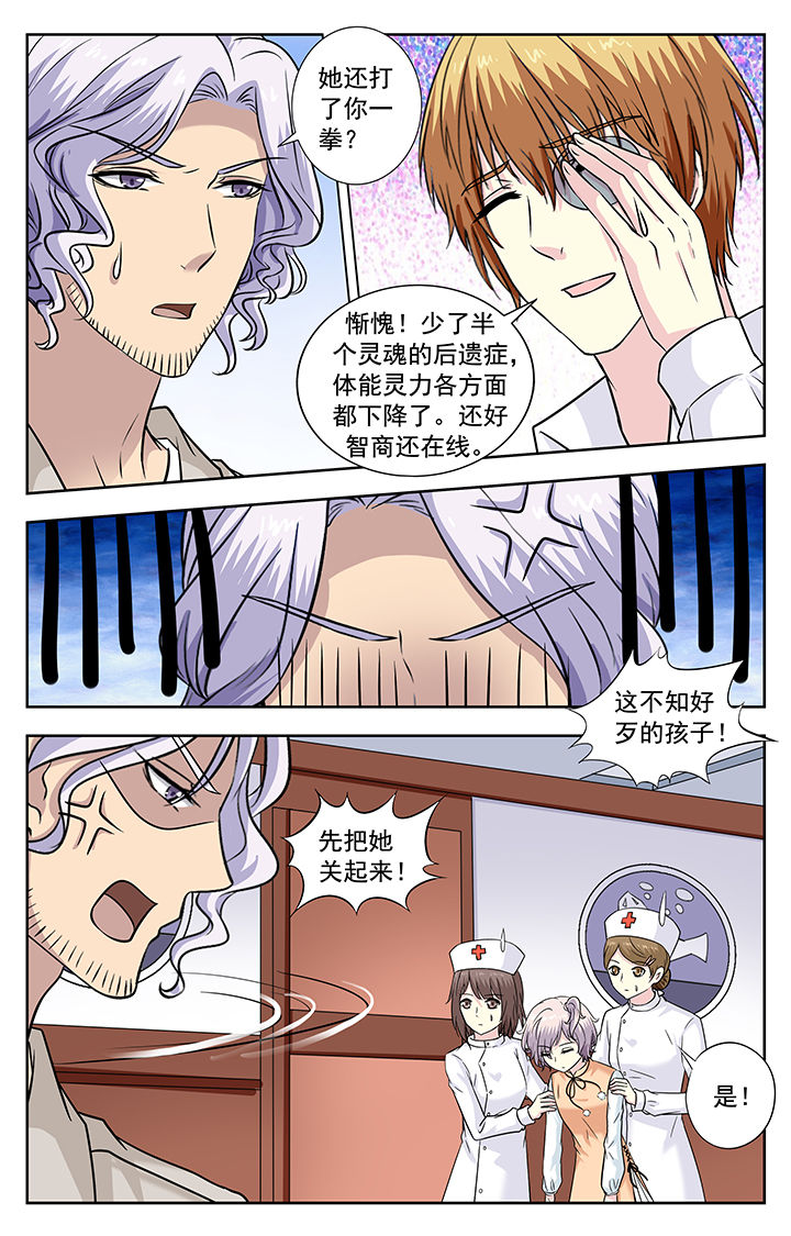 第235章：7