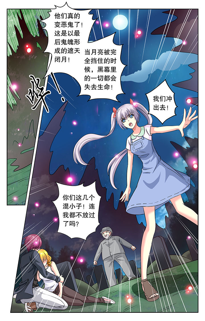 第37章：3