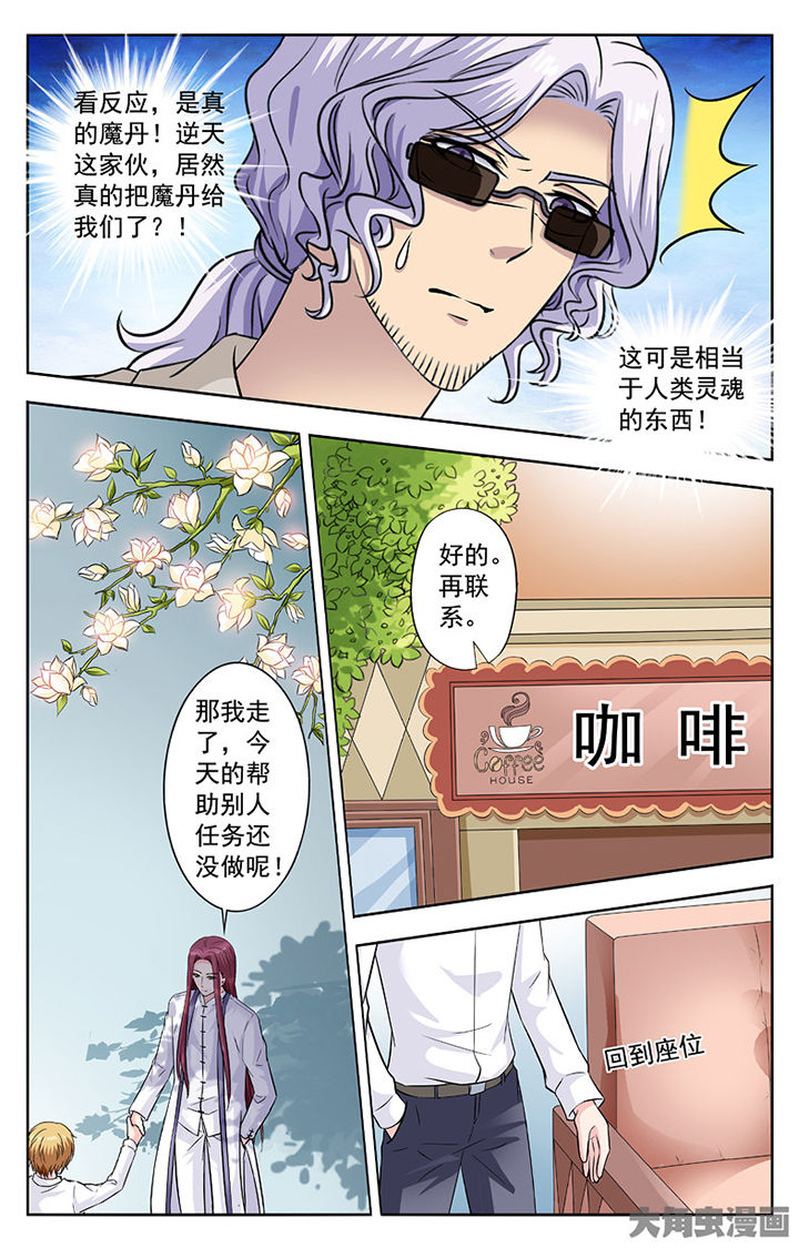 第275章：2
