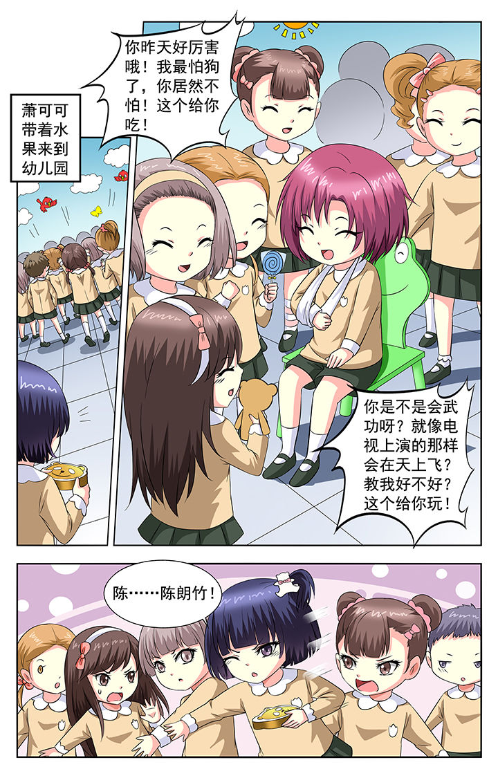 第61章：0
