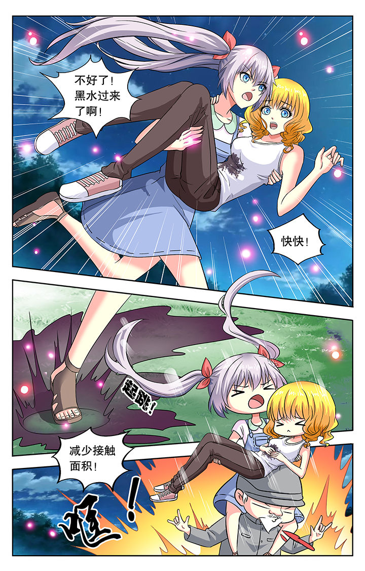 第38章：0