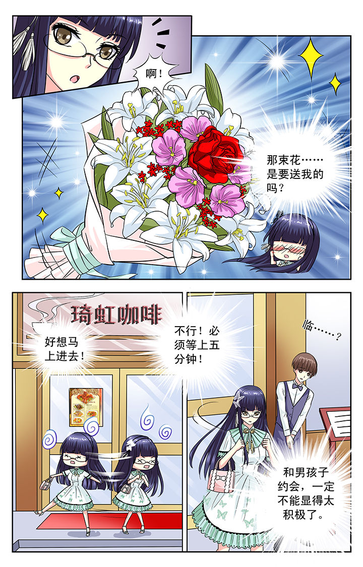 第106章：1