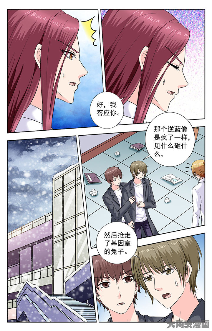 第283章：1