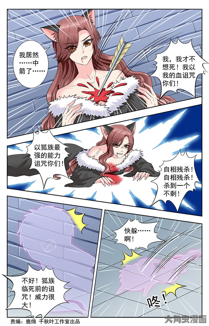 第290章：0