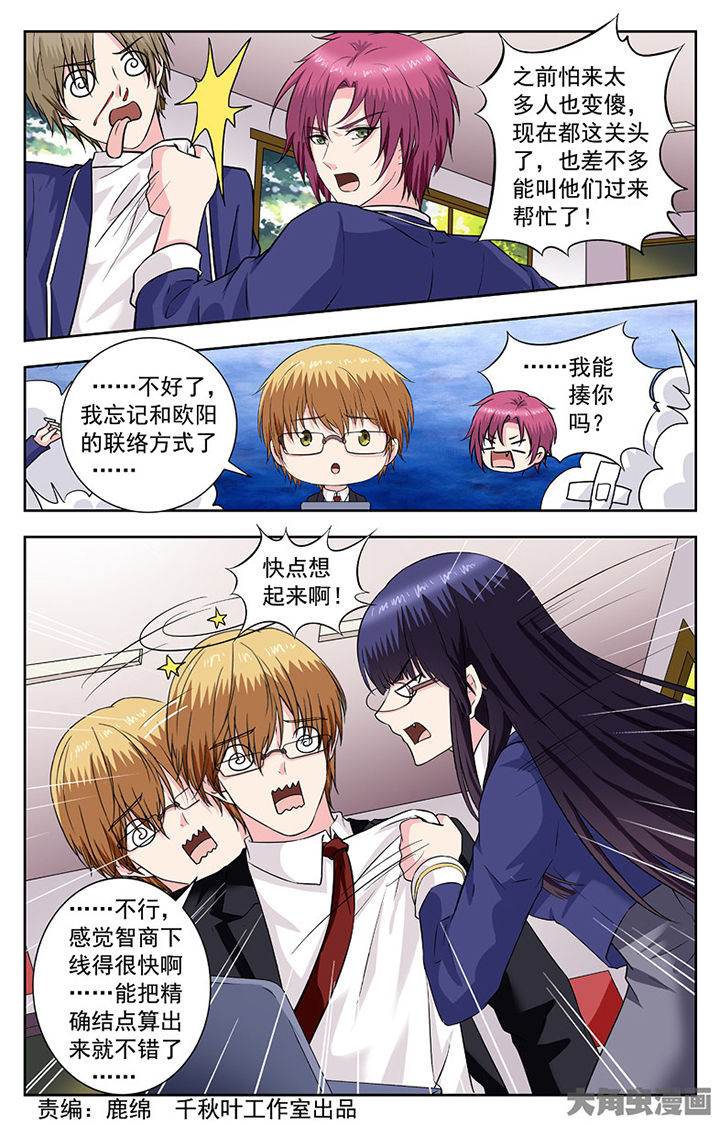 第259章：0