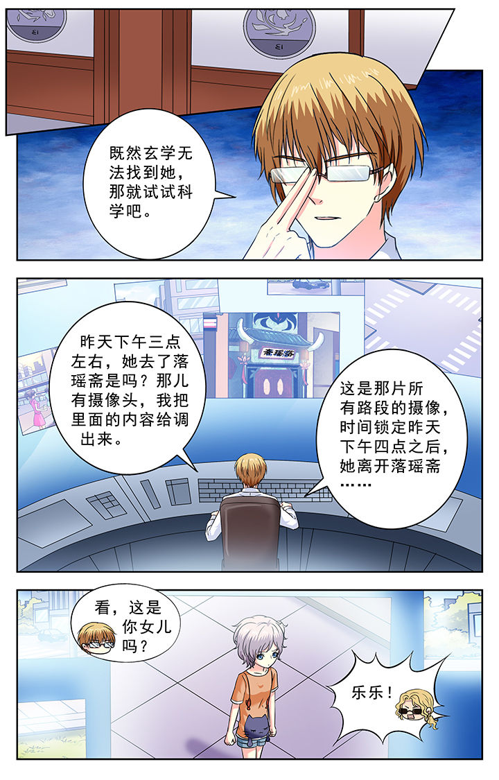 第222章：1