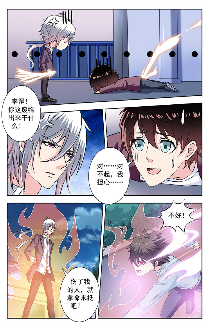 第231章：7