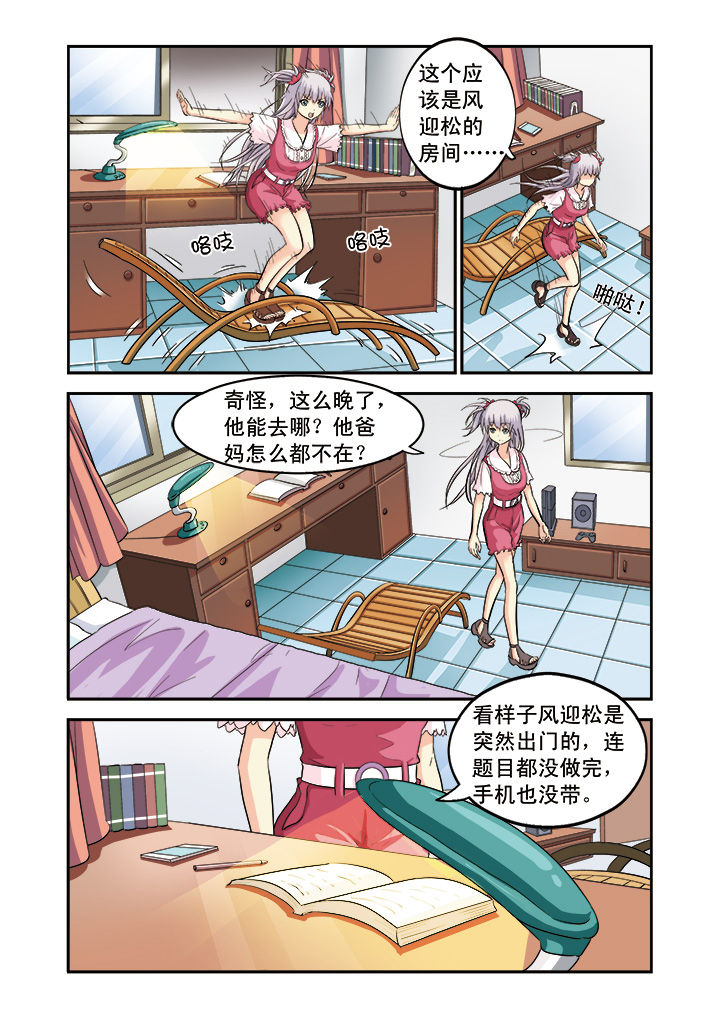 第8章：8