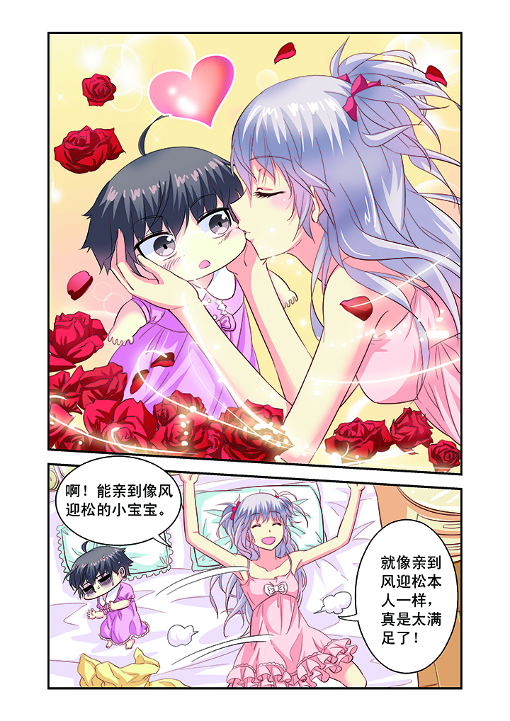 第3章：8