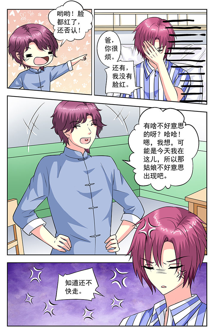 第99章：5