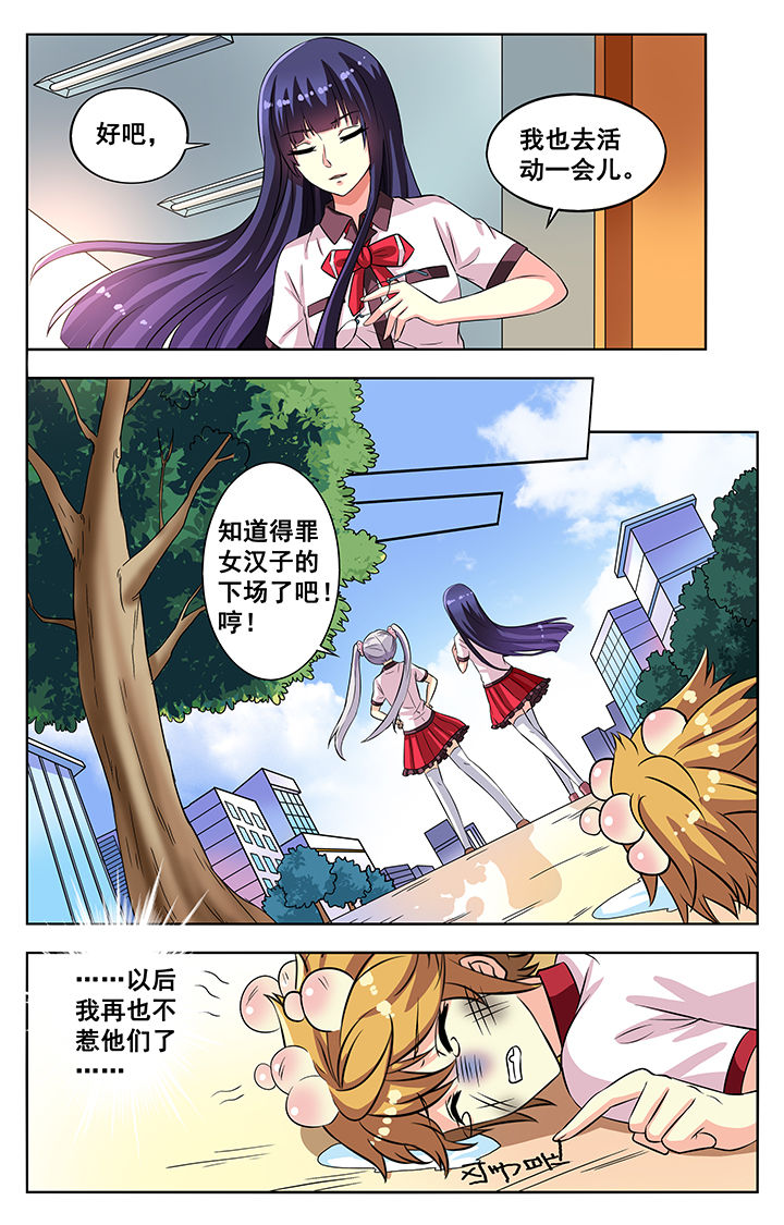 第64章：4