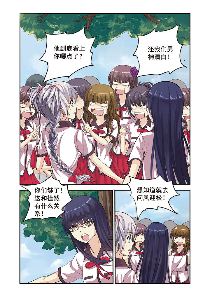 第6章：2